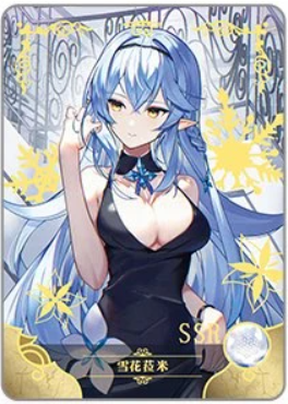 NS-16-007 Yukihana Lamy | Hololive